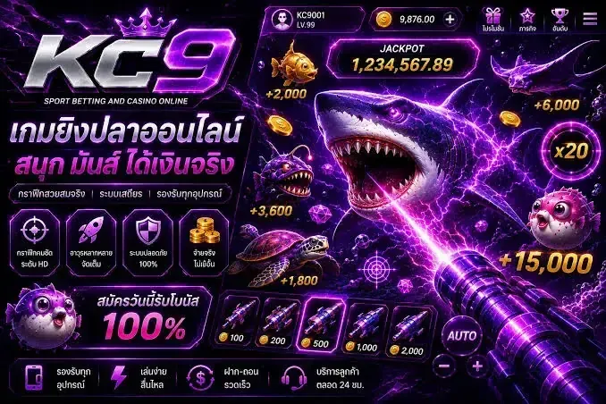 kc9 Banner